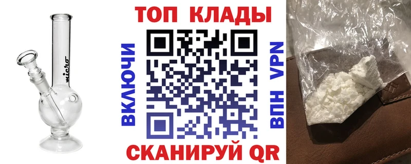 Купить наркотики сайты Белёв ГАШ Alpha-PVP МЕФ КОКАИН