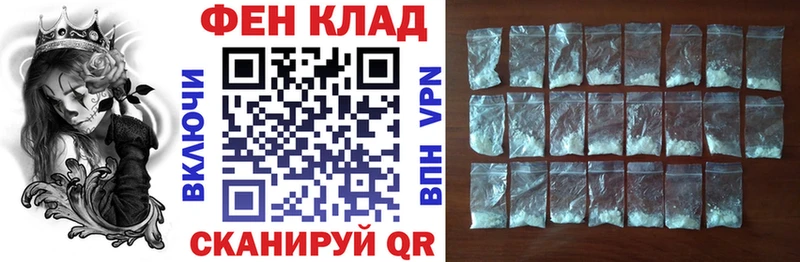 как найти закладки  kraken ссылки  АМФЕТАМИН Premium  Белёв 