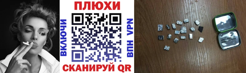 цена Белёв Гашиш VHQ