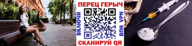 Героин белый  что такое наркотик  маркетплейс Telegram  Белёв 