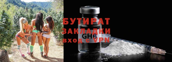 кокаин Балахна