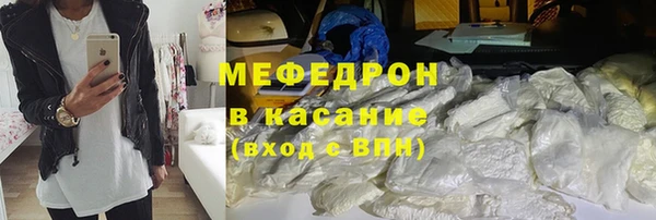 кокаин Балахна