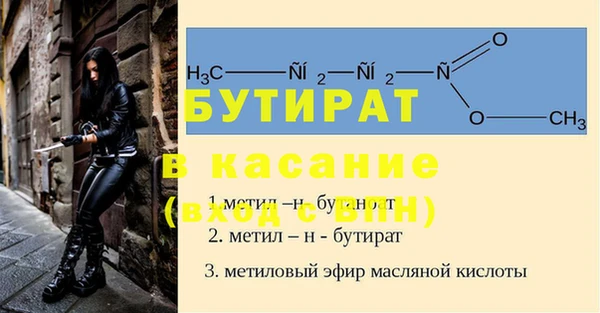 кокаин Балахна
