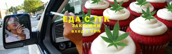 кокаин Балахна