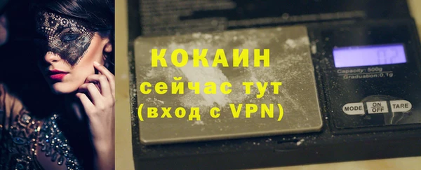 марихуана Балабаново