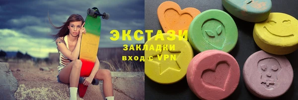 мдма Саяногорск