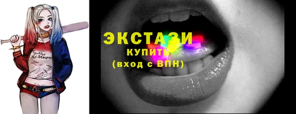 марихуана Балабаново