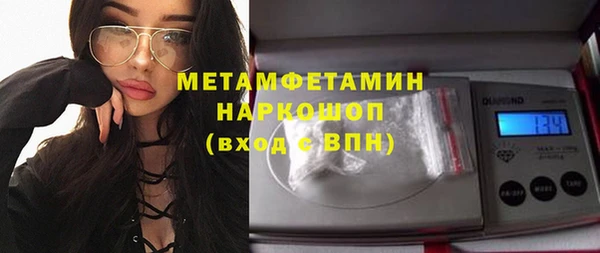 марихуана Балабаново