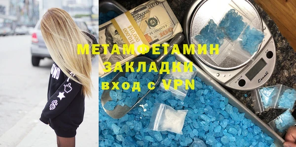 марихуана Балабаново