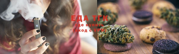 кокаин Балахна
