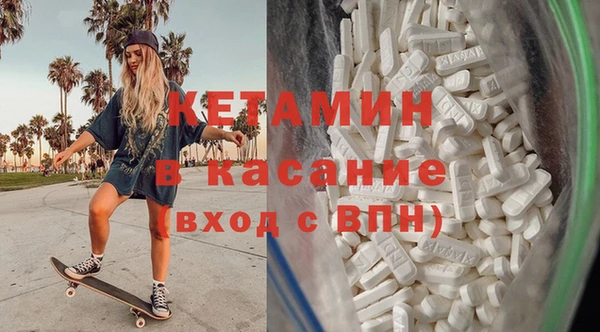 кокаин Балахна
