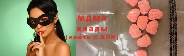 марихуана Балабаново