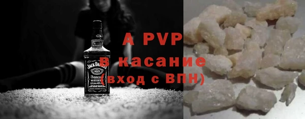 кокаин Балахна