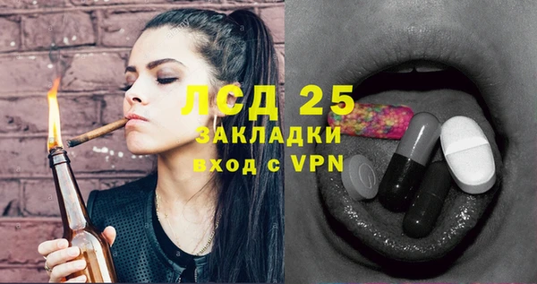 кокаин Балахна
