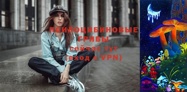 кокаин Балахна
