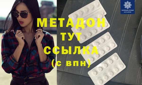 марихуана Балабаново