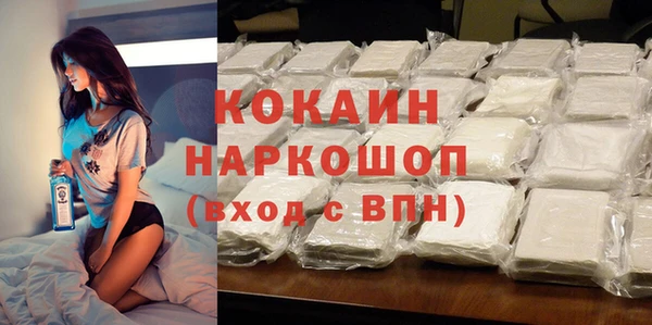 ALPHA PVP Семёнов