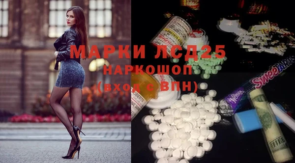 кокаин Балахна