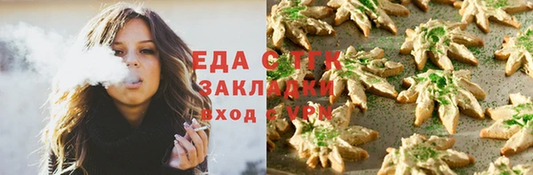 марихуана Балабаново