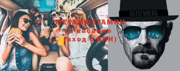кокаин Балахна