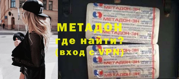 марихуана Балабаново