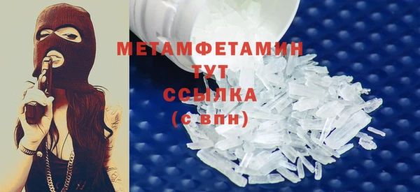 меф VHQ Сафоново