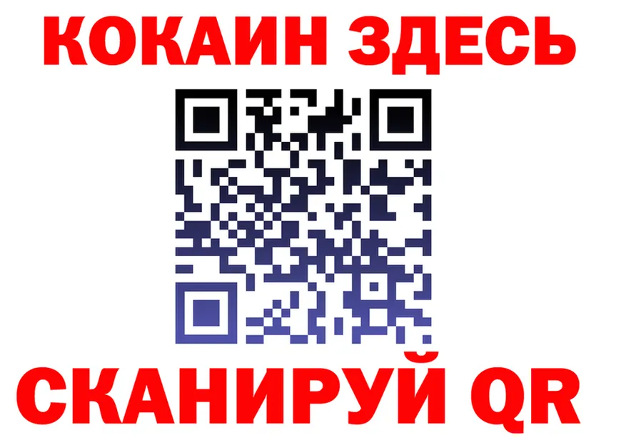 A-PVP Crystall ССЫЛКА площадка hydra Белёв