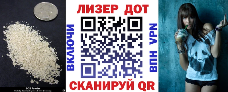 ЛСД экстази ecstasy  Белёв 