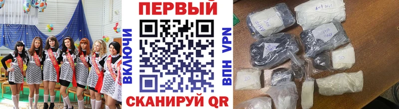 МЕТАМФЕТАМИН винт  Белёв 