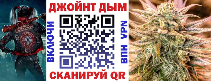 Шишки марихуана конопля Белёв